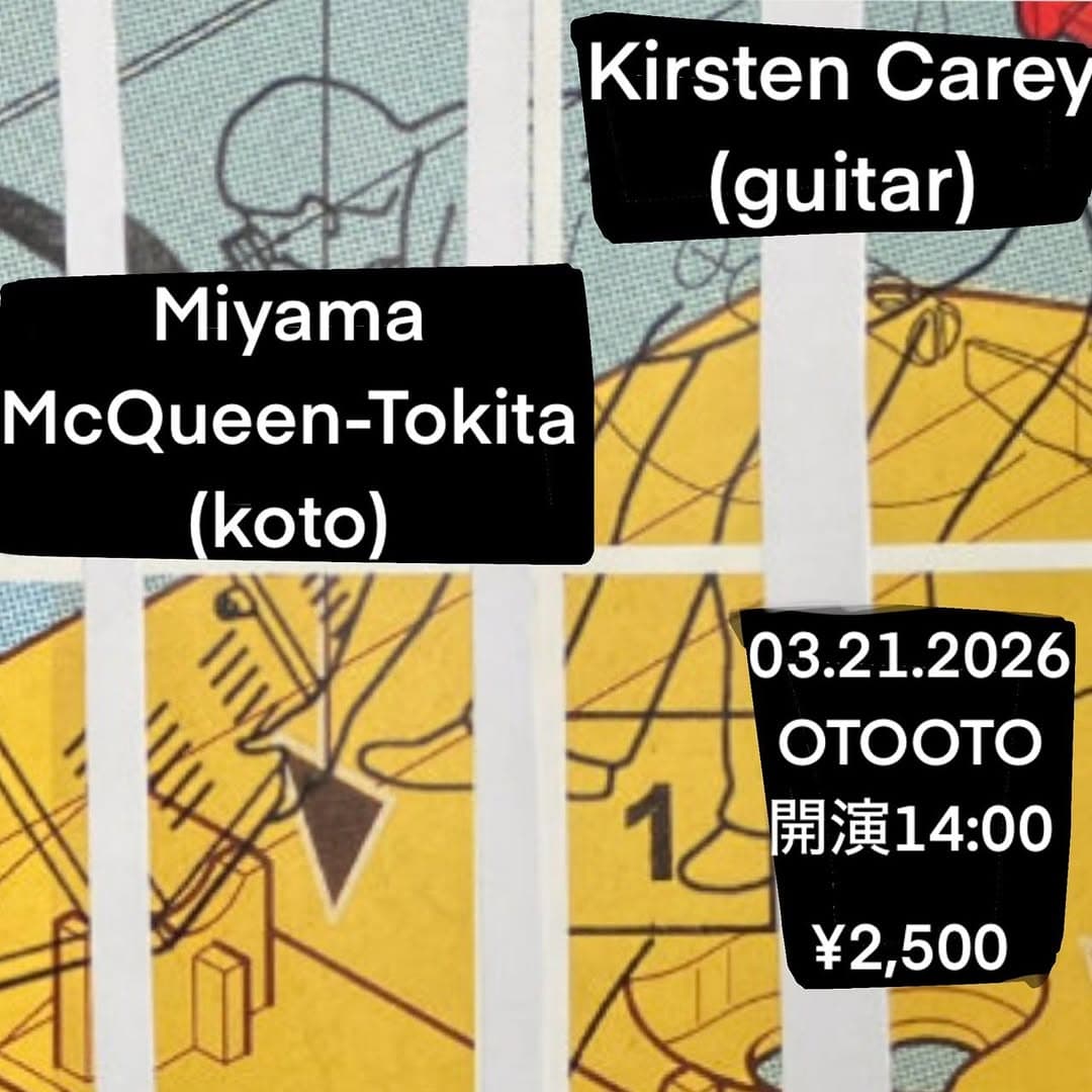 Chicago⇆Osaka⇆Tokyo: Kirsten Carey