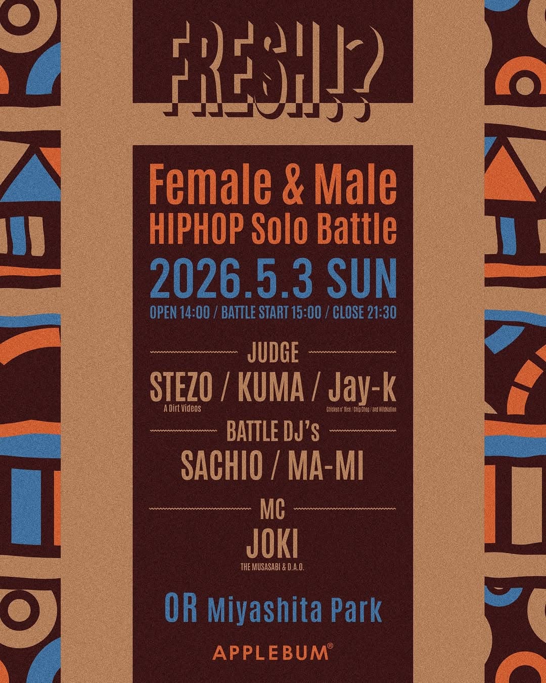 FRESH!? Female & Male HIPHOP Solo Battle