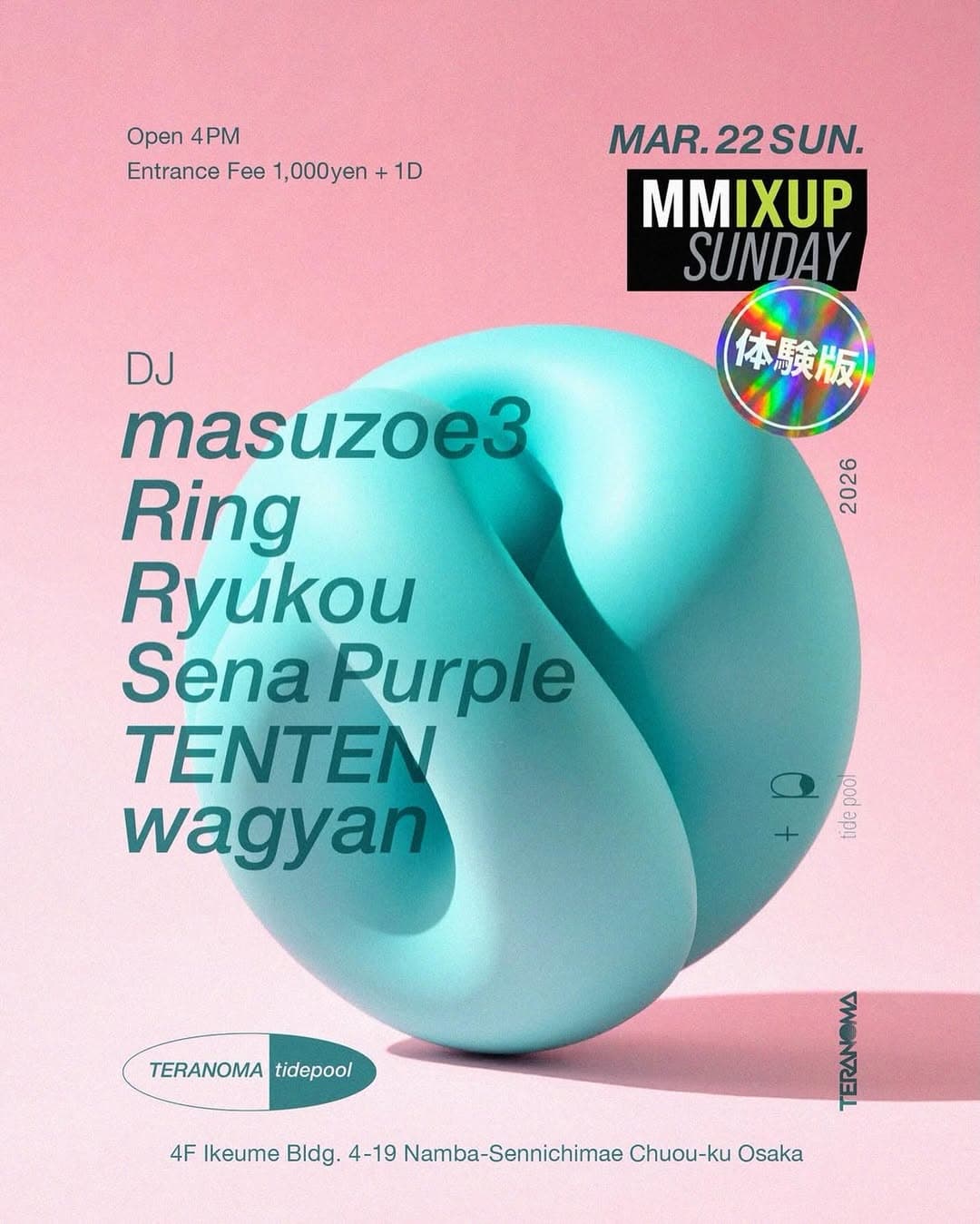 MIXXUP SUNDAY -体験版-