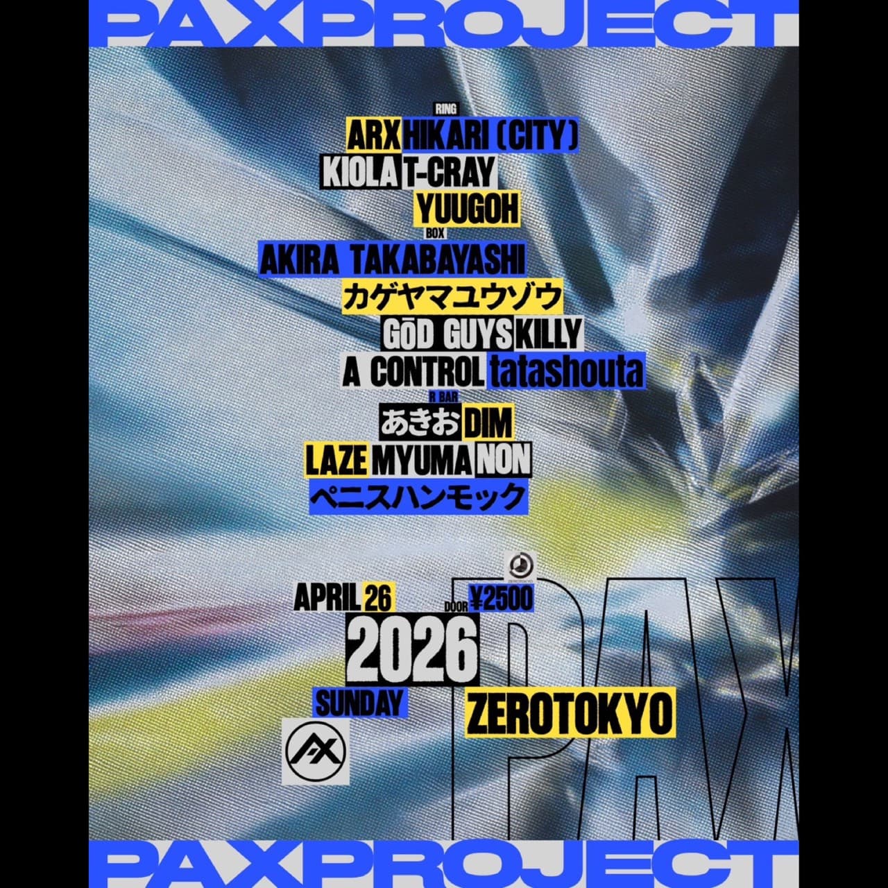 PAXPROJECT