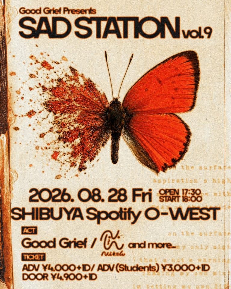 Good Grief Presents "Sad Station Vol.9"