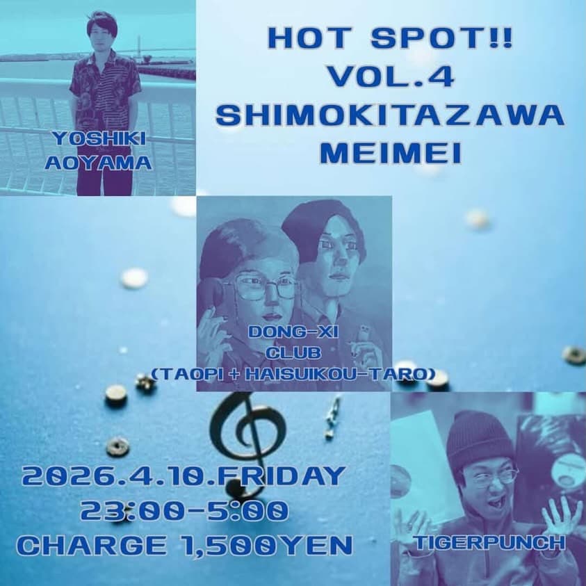 HOT SPOT! VOL.4