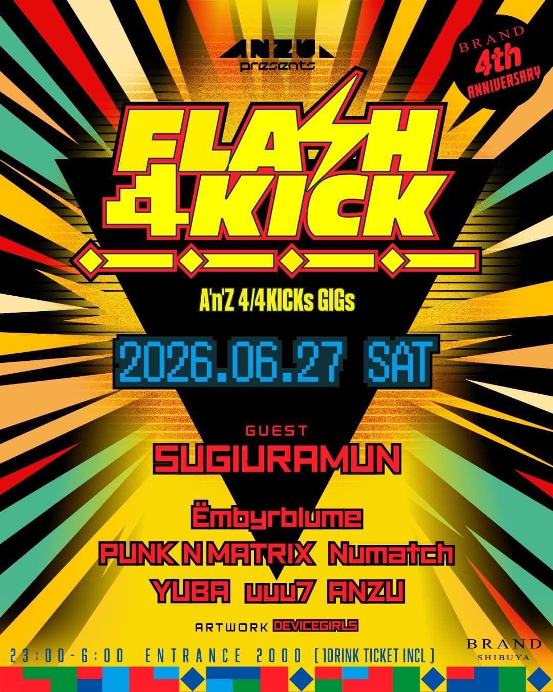 BRAND SHIBUYA-4th ANNIVERSARY-