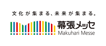 MAKUHARI MESSE