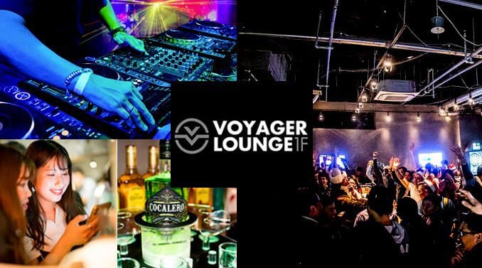 Voyager Lounge