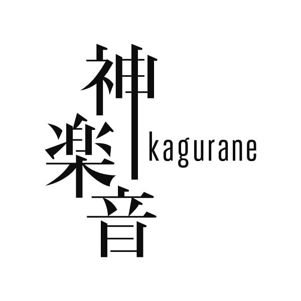 Kagurane
